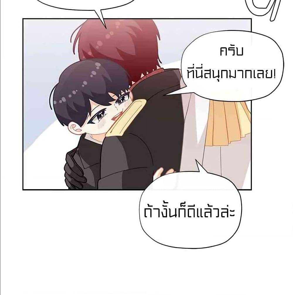 อ่านมังงะ การ์ตูน